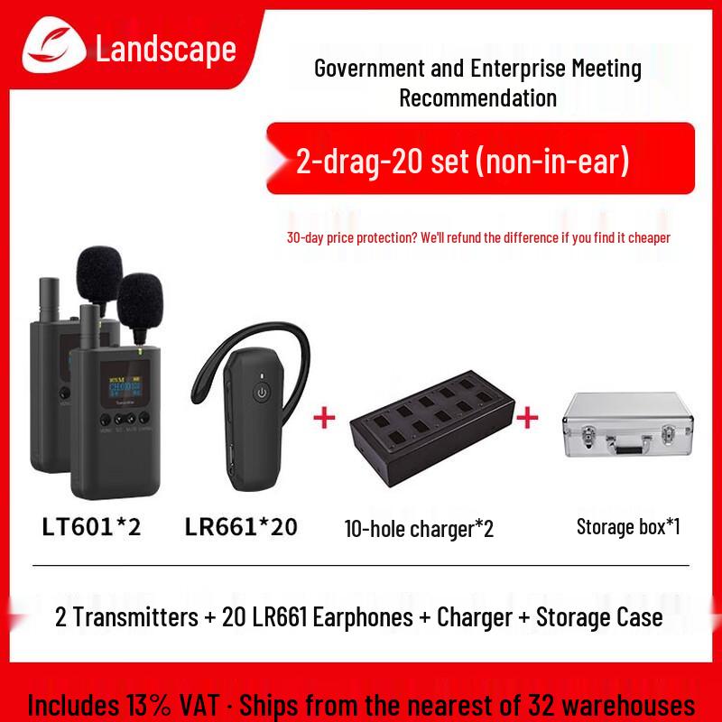 Shanshuijian Professional Wireless Audio Guide System