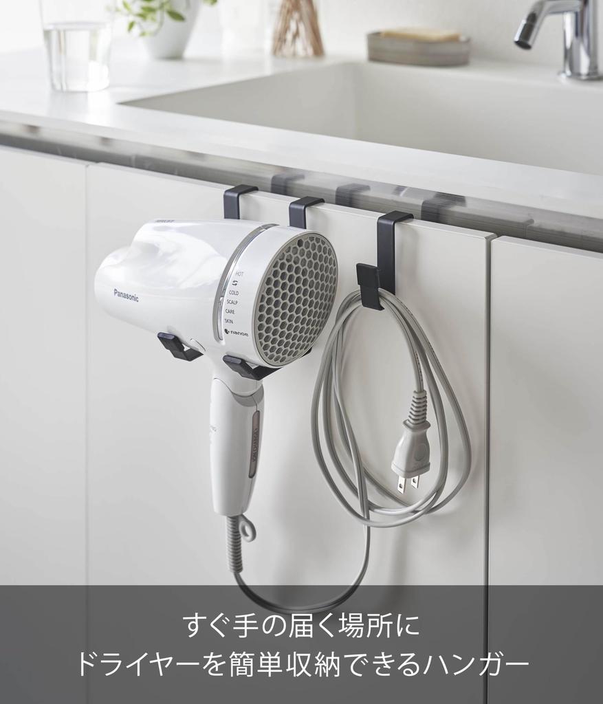 Yamazaki Dryer W8 x D11 x Tower Design for Easy 5386 Hanger, Black, Approx. H11cm, Storage,