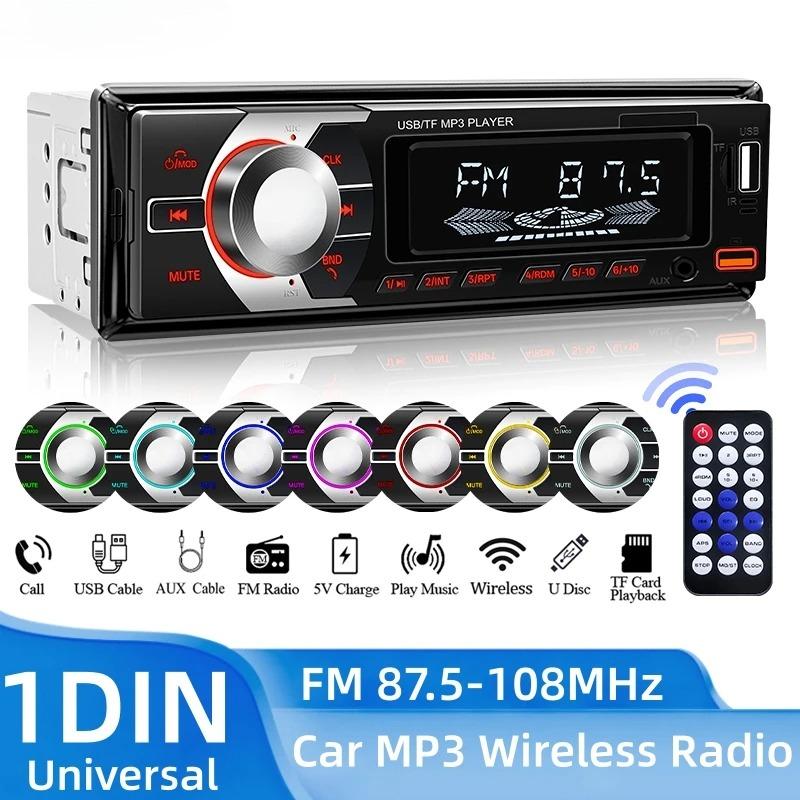 Car MP3 Player 1 DIN Car Radio 7 Colorful Lights Stereos for Car Universal FM Music Radio with Remote Control Bluetooth Hands-free Music Smart Voice