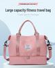 Portable Travel Bag with Large Capacity, Shoe Compartment, and Wet/Dry Separation for Swimming and Fitness