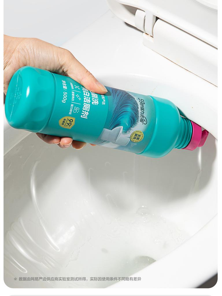 NetEase Strictly Selected Non Brushing Toilet Cleaning Liquid