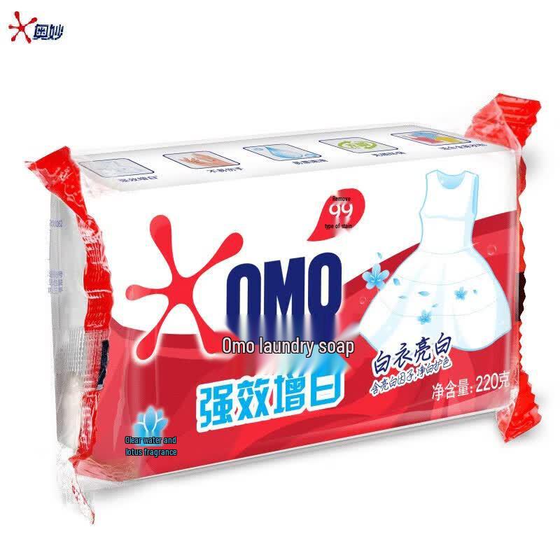 Omo Powerful Whitening Laundry Soap Bar