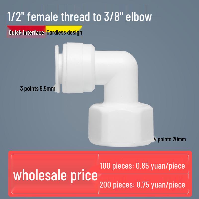 Three-Way Ball Valve Quick Connector for Water Purifier