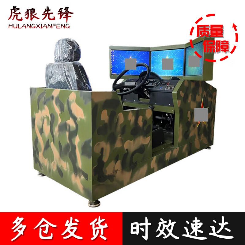 Car Driving Simulator VR Training Machine