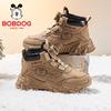 Babu Dou Kids' Velvet-Lined Warm Boots for Boys & Girls - Autumn/Winter 2025 Martin Style