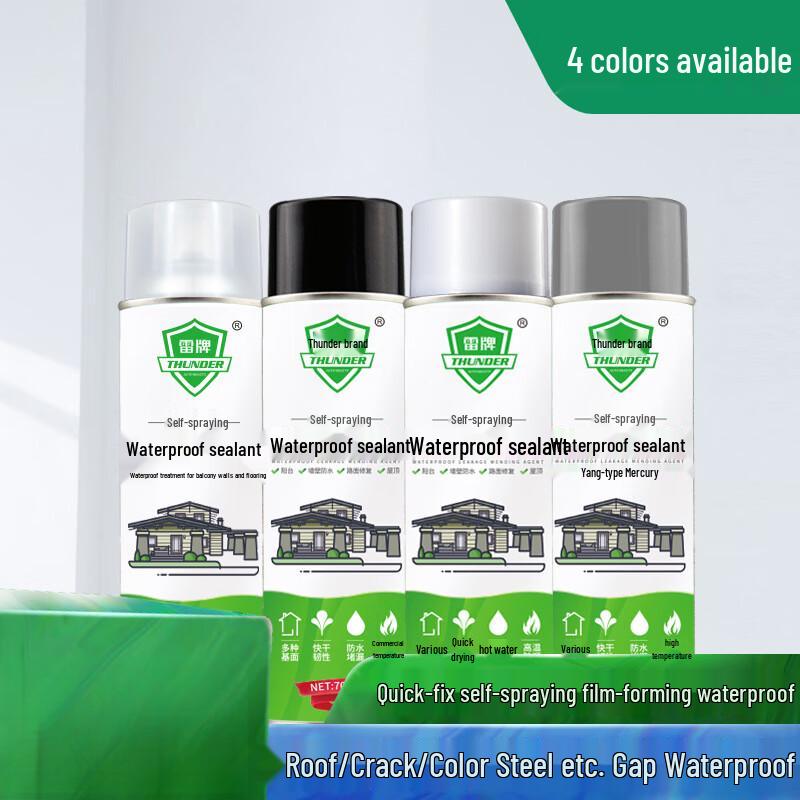 Lilang Self-Spraying Waterproof Repair Sealant