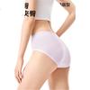 PurCotton Women's 7A Antibacterial Knitted Breathable Basic Mid-Waist Women's Underwear