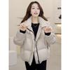 Winter New Women's High-end Fashion Splicing Down Cotton Clothes Small Short Bread Clothes Jacket Trendy