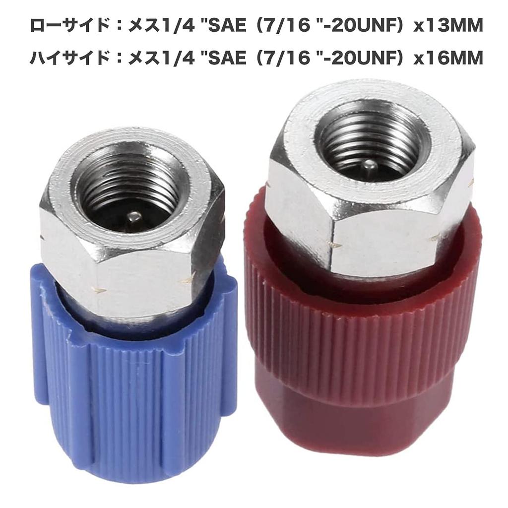 Bowarepro R134a Gas Charge Conversion Adapter R12 R22 to R134A Port A/C Pro