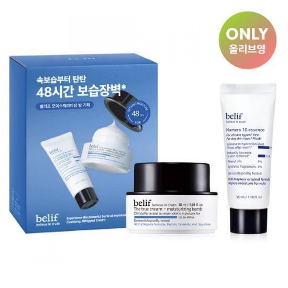 Belif The True Cream Moisturizing Balm  Aqua Balm 30ml Special Pack Choose 1