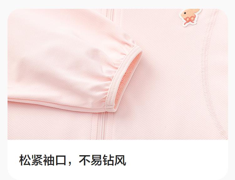 BalaOne: Balabala Children's Sunscreen Jacket for Boys and Girls, 2026 Lightweight Sunscreen