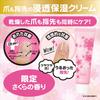 Ettusais Quick Care Sakura Fingertip Nail Hand 30g Cream, Scent, Cream, & Cream,
