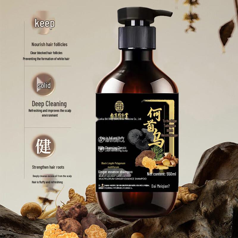Tong Ren Tang Hair Care Shampoos