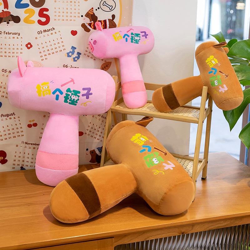 Creative funny capybara hammer plush toy ground marketing activity gift children's pig doll ring exchange