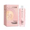 Jiao Chan SPF50 Whitening Moisturizing Sunscreen Milk
