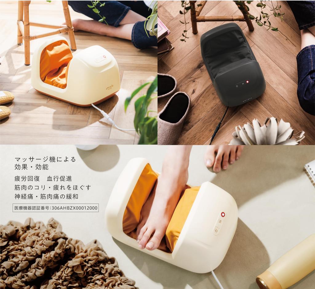 ALINCO Fußmassagegerät Massagegerät für Fuß und 3 MCR4524K [Medizinisch zertifiziert] Pflege, Füße, Fußsohlen, Waden, Eingebaute Heizung, Kompakt, Modi, Schwarz,