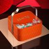 Zhaoran Jiangshan Yingyue Mooncake Gift Box