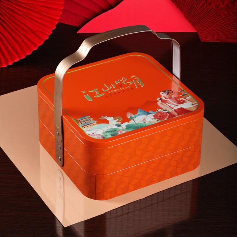 Zhaoran Jiangshan Yingyue Mooncake Gift Box