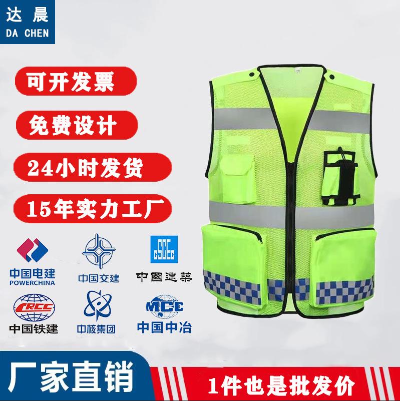 Multi-pocket Fluorescent Reflective Vest for Road Construction and Workwear флуоресцентный желтый