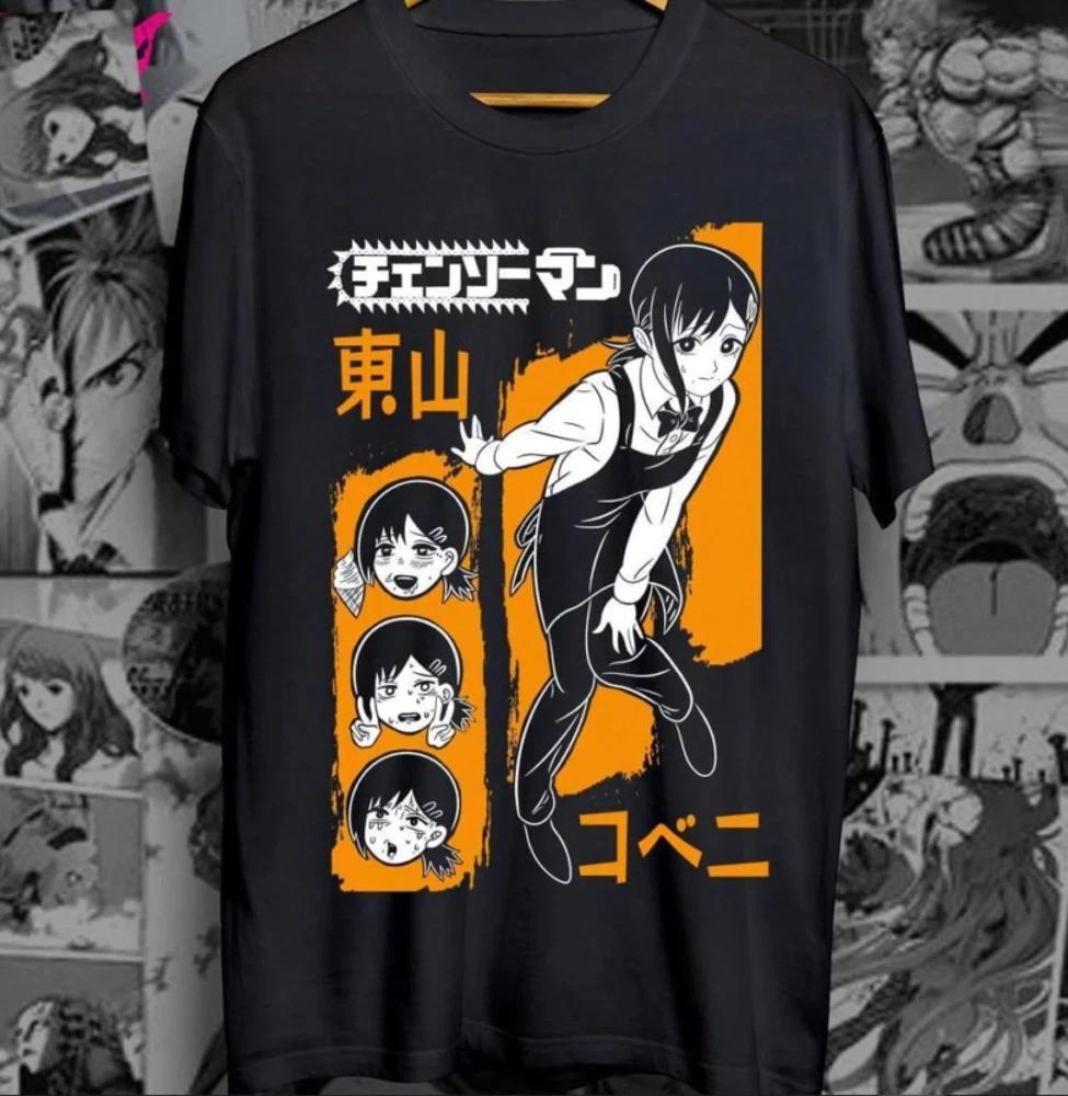 Kobeni Denji Makima Funny T Shirt UNISEX S