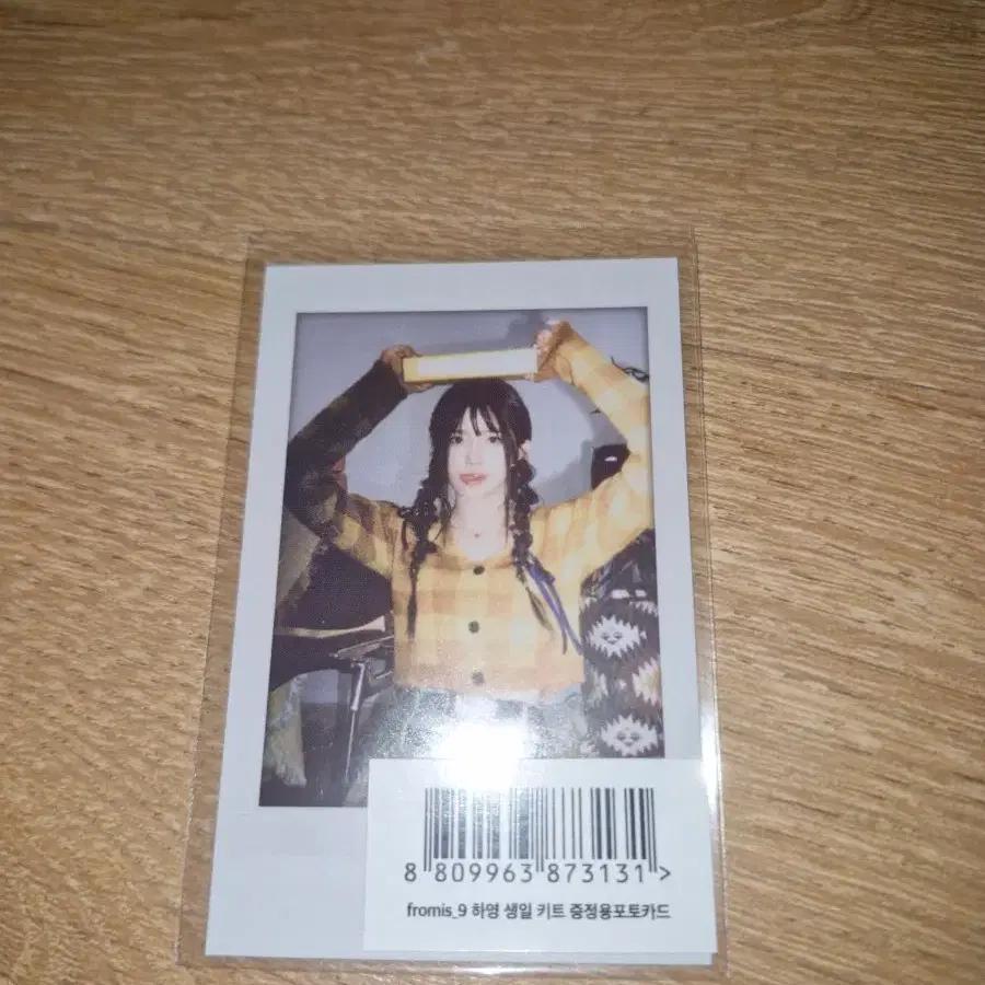 FROMIS_9 Song Hayoung Birthday Box sealed special gift include