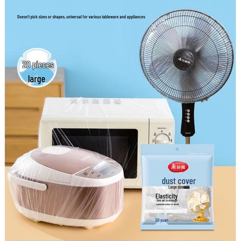 

MARYYA Disposable Dust Covers for Small Appliances