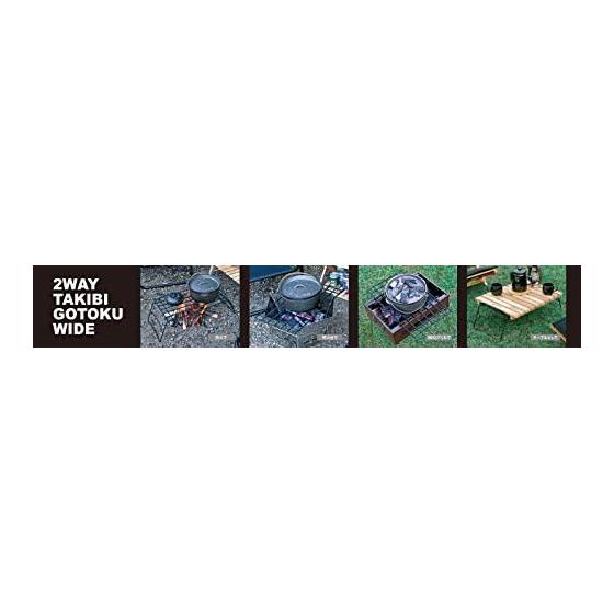 CAPTAIN STAG Camping Barbecue 2way Bonfire Trivet Wide Net [Compatible with Bonfire Stand, Stove, and Grill] Removable Legs Black UG-3260