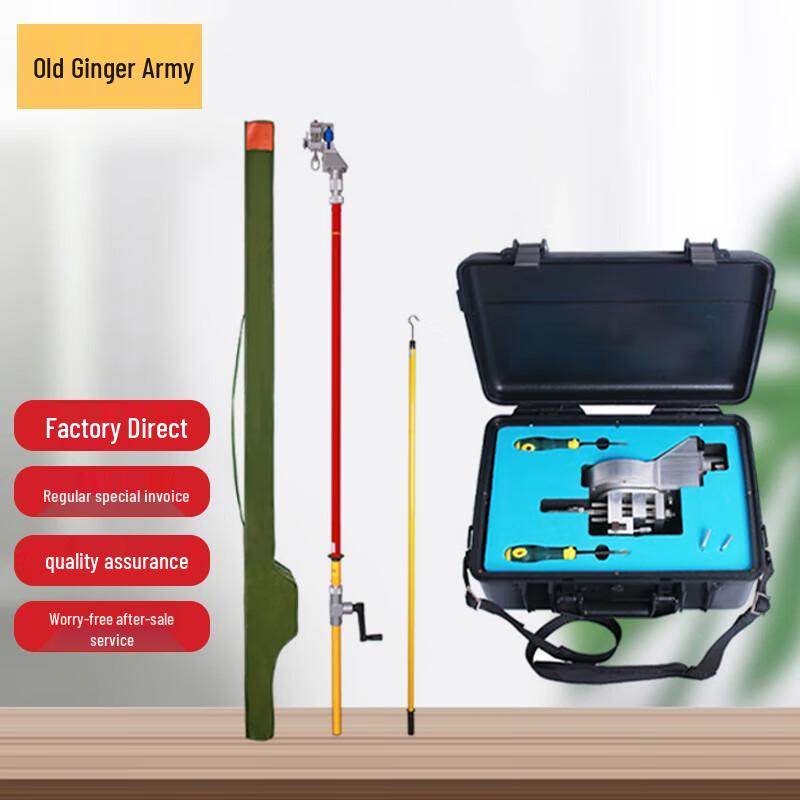 Lao Jiang Jun 10kV Insulated Power Cable Stripper