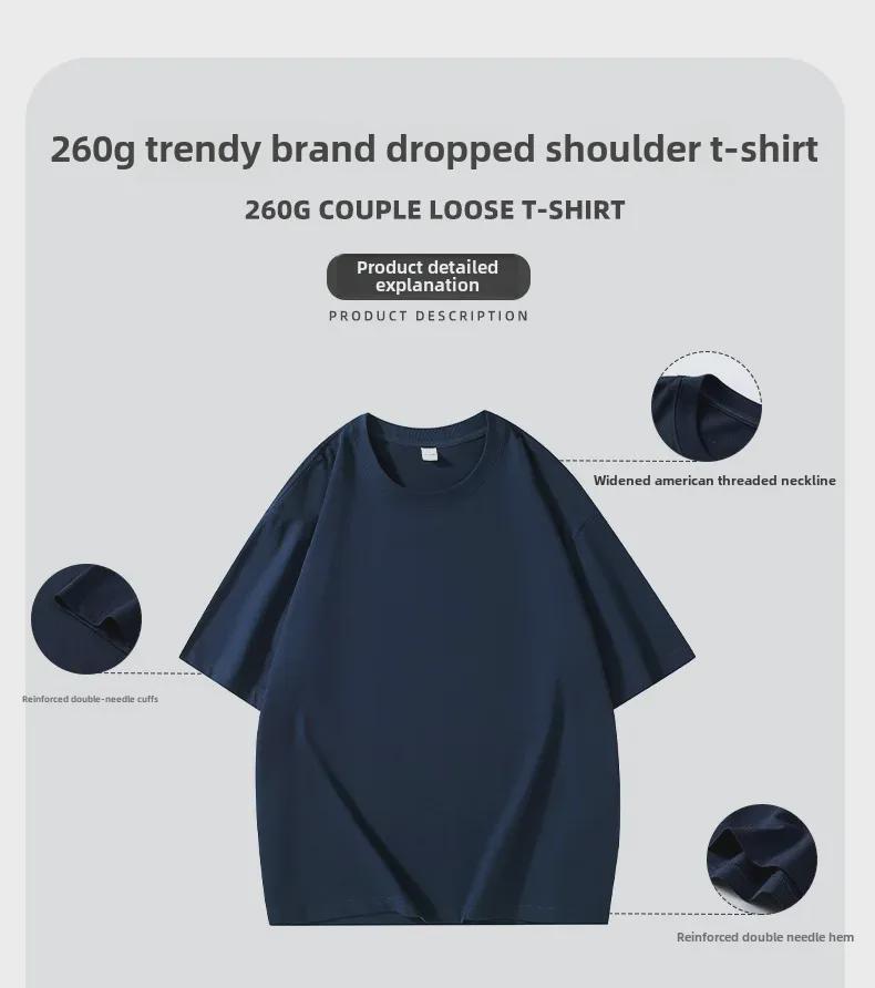 260G Lockerer Schnitt Kulturelles Hemd: Schwere Xinjiang-Baumwolle, Gedruckte Wörter, Überschnittene Schultern, Einfarbig, Rundhalsausschnitt, Anpassbares LOGO.