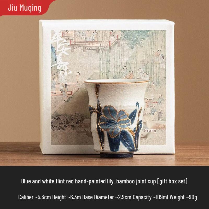 Jiumuqing Hand-Painted Lily Bamboo Joint Ceramic Teacup