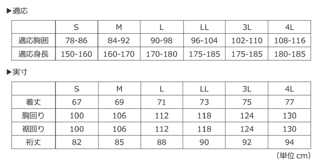 Breathable Stretch Shield Rain Green 4L [Document] Waterproof, Jacket, Camouflage,