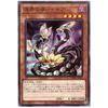 Yu-Gi-Oh! / Dregs of the Underworld - Nia (Super) / DBAG-JP002 / Deck Build Pack "Ancient Guardians