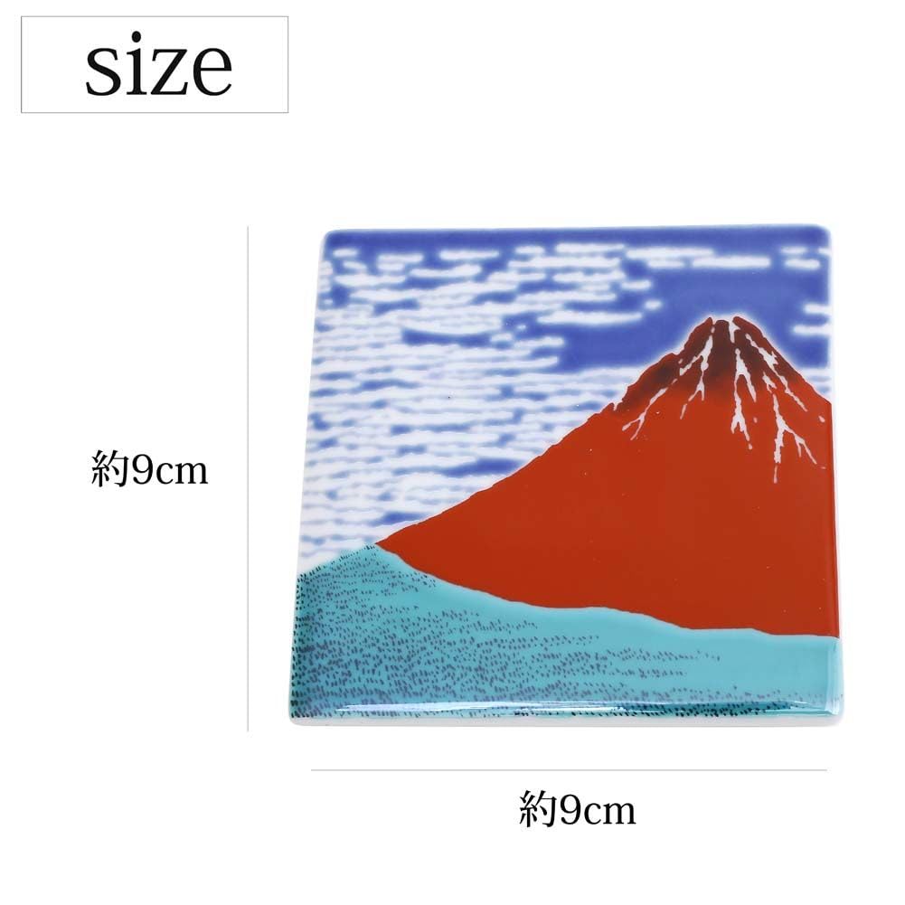 Made In Kutani Kutani Gosai Ceramic Square Auspicious Red Mount Wedding Grand Opening Gift Japan, Ware, (five Colors), Porcelain, Coaster, Plate,