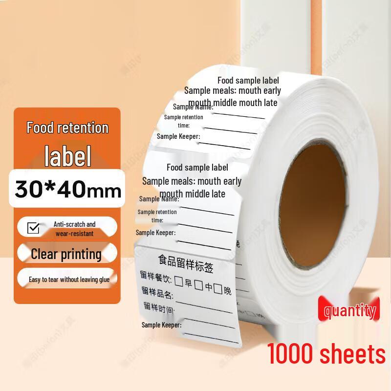 JINGRX Food Sample Labels