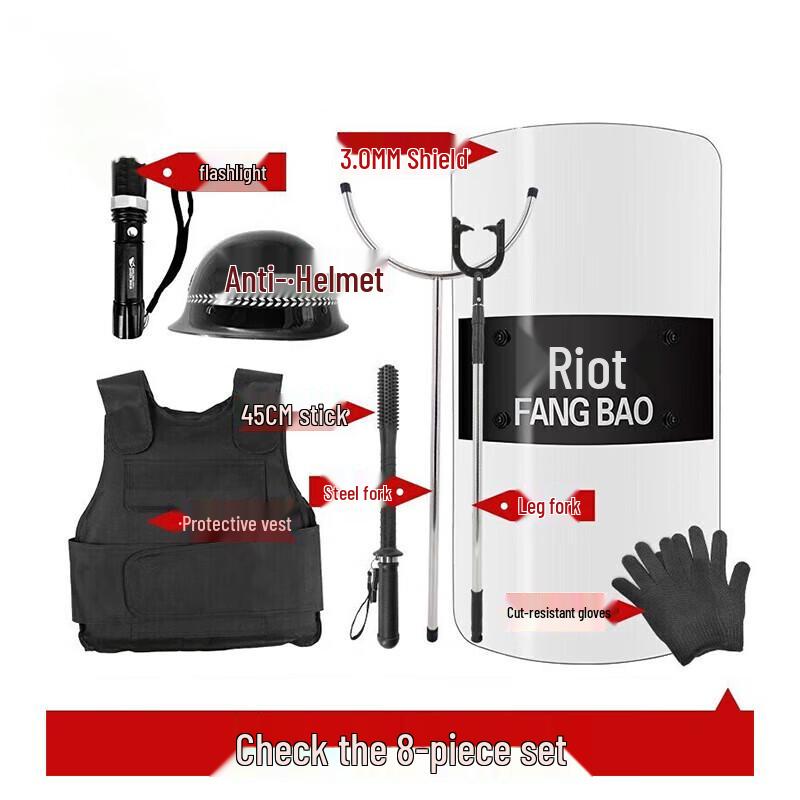 Bingyue High-Config 8-Piece Security Patrol Kit