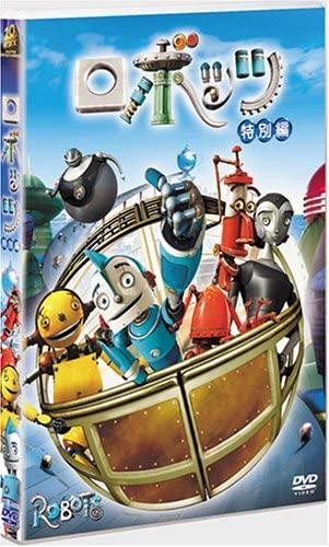 

DVD - Robots Special Edition FXBA24234 Japan ObiMovies & DVD Used