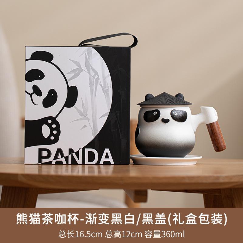 Panda Ceramic Office Drinking Cup Guochao Creative Souvenir Lettering Home Tea Water Filtration And Separation