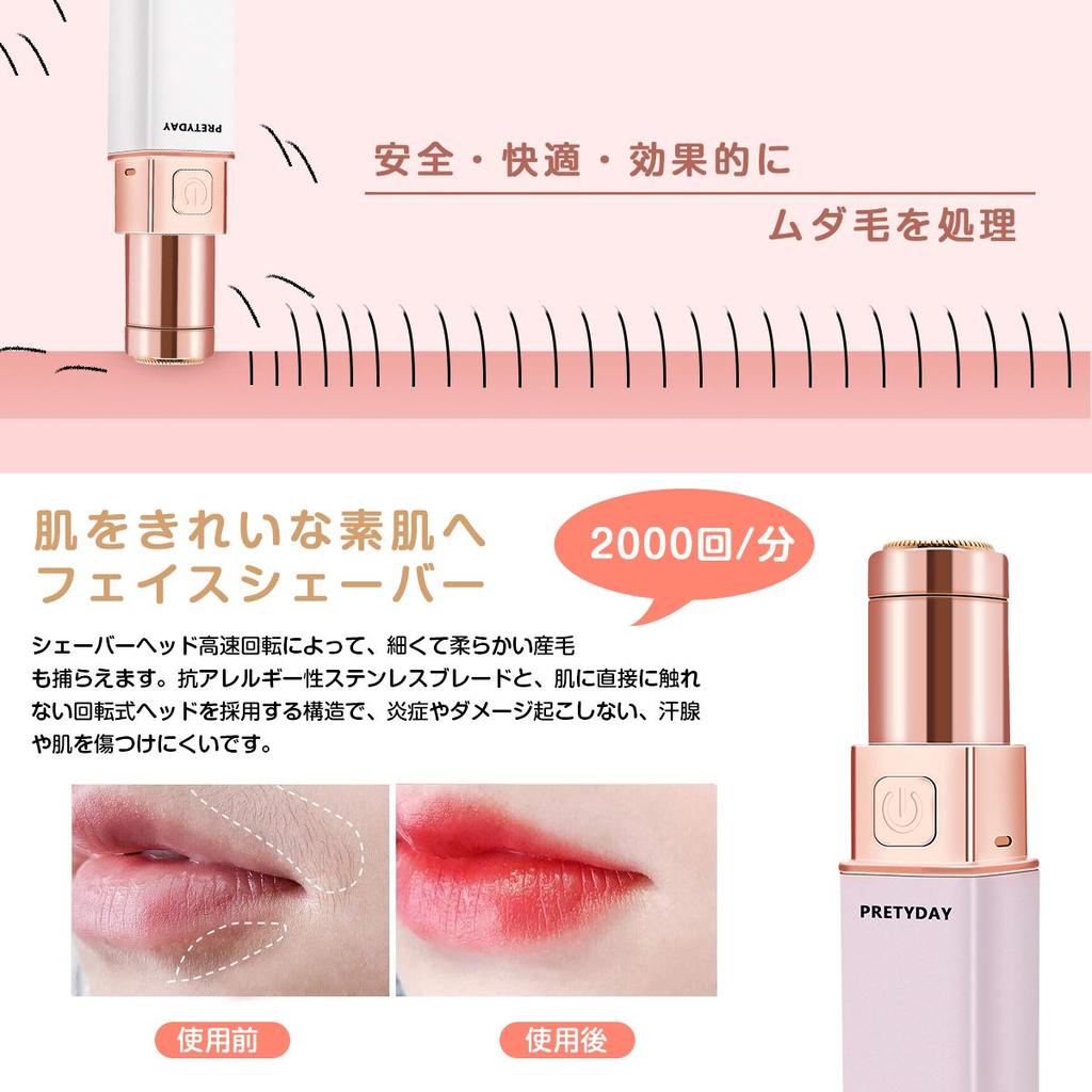 Ladies Face Unwanted Hair Face Rotary Bikini Whole Washable Inner USB Japanese Instructions Included Shaver, Women's Shaver, Shaver, Electric,