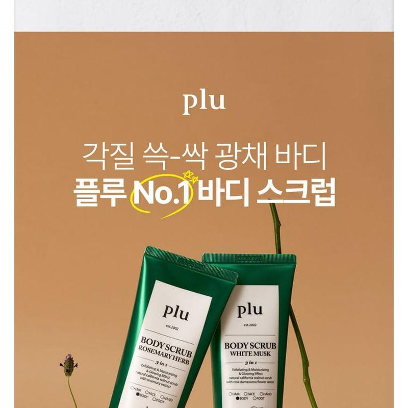plu - Body Scrub - 4 Types