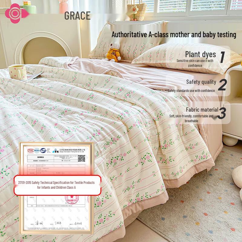 Jieliya Xinjiang Cotton Infant Summer Quilt