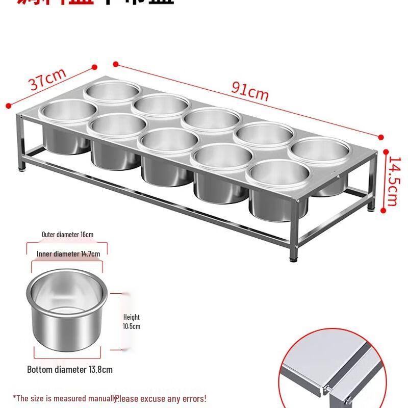 Yilimeng Commercial Stainless Steel Condiment Rack