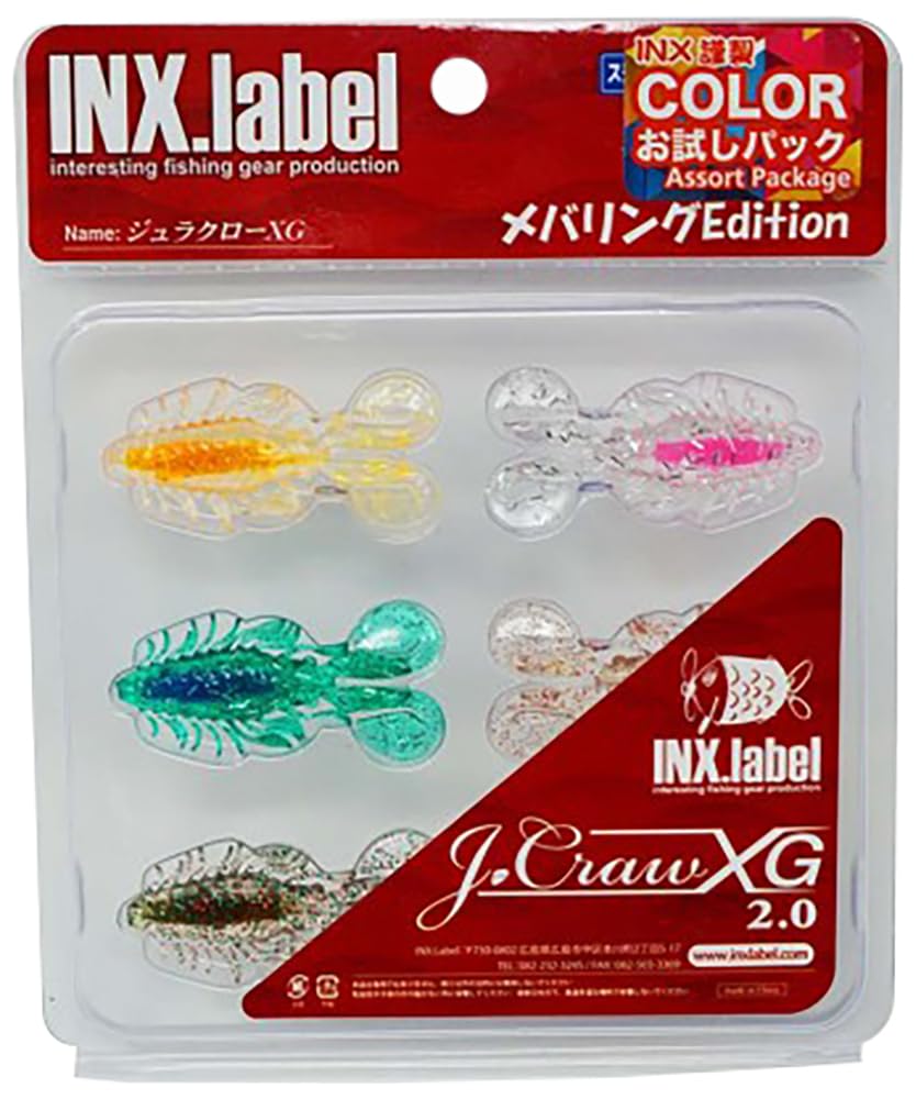 INX LABEL Juraclaw XG Mebaring Edition Trial Color Pack (2.0inch) #Assort
