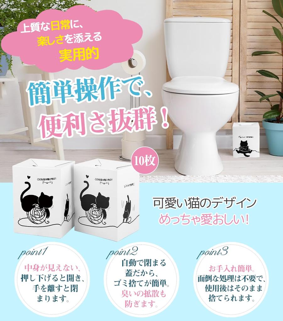 Caixas Sanitárias Descartáveis e Lixeiras de Papel Gatinho Fofo Escandinavo Branco, Pacote com 10, Carros, Banheiros, Veículos. Ocultável, Mini, Compacto, Lata,