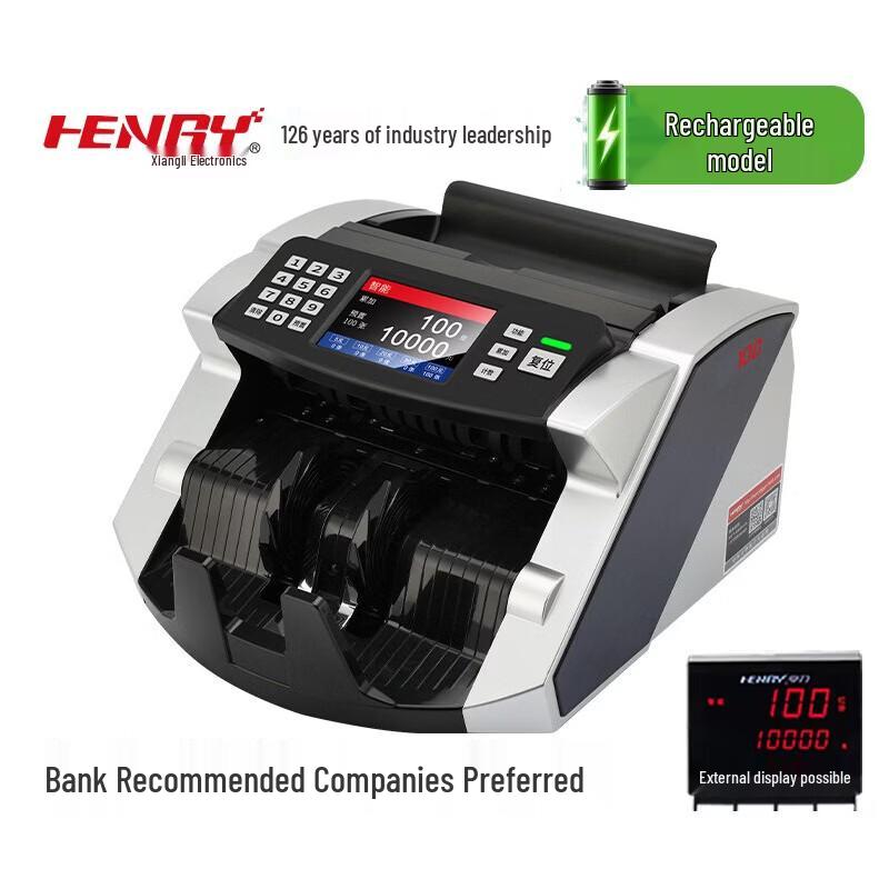 Henry Smart Voice Rechargeable Currency Counter CN plug (adapter included)