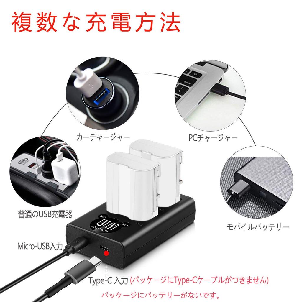 ENEGON Dual LED Charger for Nikon EL15a Camera Including Nikon and Z5 EN-EL15 EN-EL15c, EL15b, Batteries, D7100, D750, D7000, D7200, D600, D810a, Zf,