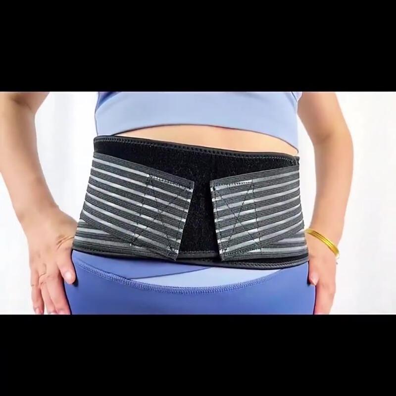 

Breathable Pressure Weightlifting Lumbar Support Belt M