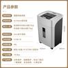 KEMEI AX5400D 400-Sheet Auto-Feed Commercial Paper Shredder