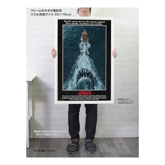 Yanoman [Made in Japan] 1000-Piece Jigsaw Puzzle JAWS (50x75cm) 10-1504 Includes piece request postc