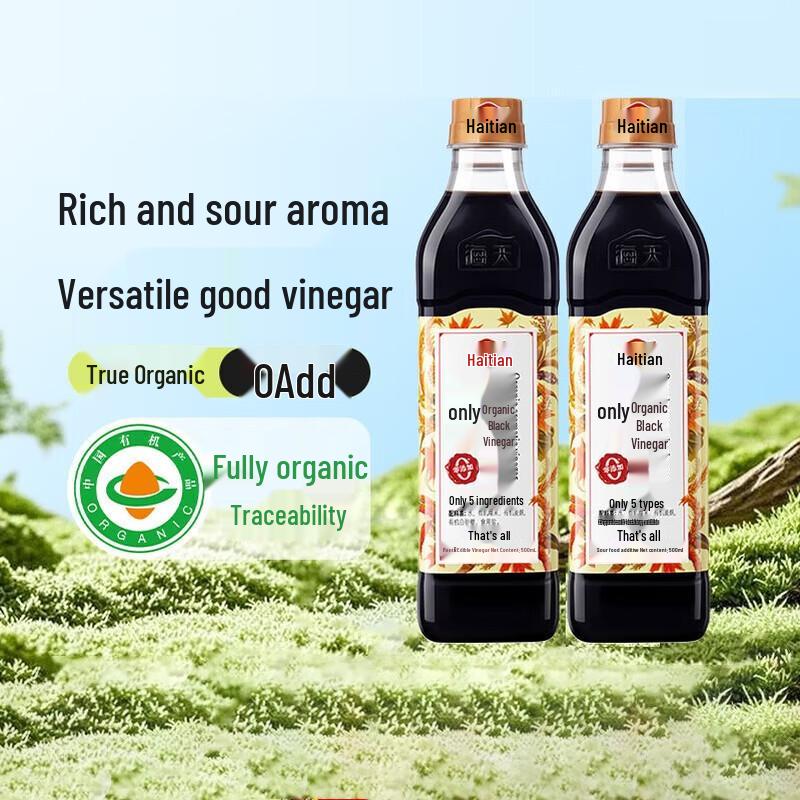 Haday Zero Additive Organic Balsamic Vinegar