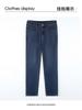 Men's Lightweight Silky Jeans